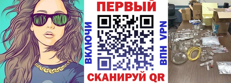 Купить где  Чапаевск  АМФ 98% 
