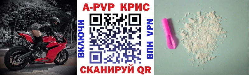 Alfa_PVP VHQ Чапаевск
