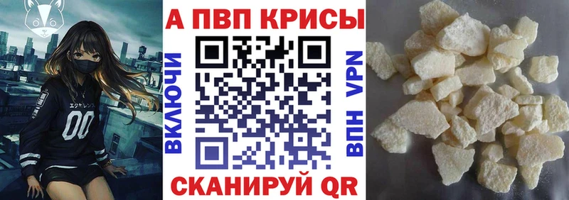 Купить  Чапаевск  A PVP мука 