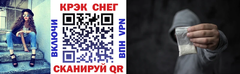 Кокаин 98%  Купить  Чапаевск 