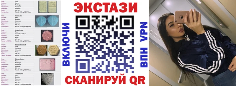 Экстази XTC  Купить где  Чапаевск 