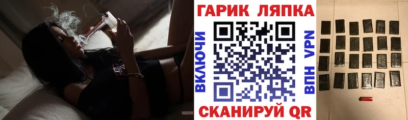 Купить  Чапаевск  Гашиш Изолятор 