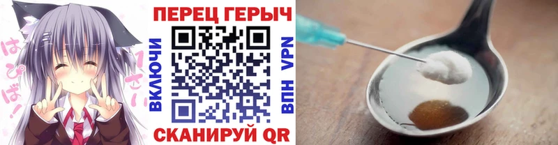 Героин белый  Купить  Чапаевск 