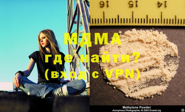 тгк Верхнеуральск