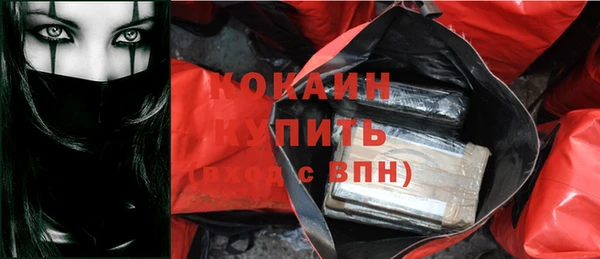 тгк Верхнеуральск