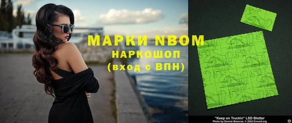 мефедрон VHQ Верея