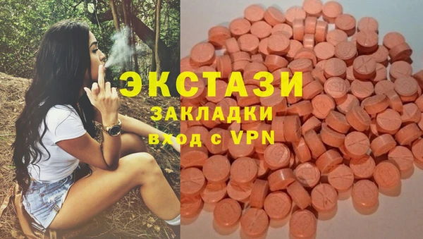 тгк Верхнеуральск