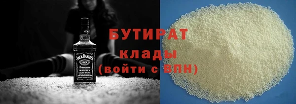 тгк Верхнеуральск