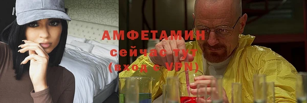 тгк Верхнеуральск