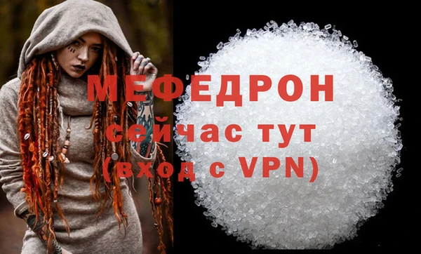 тгк Верхнеуральск
