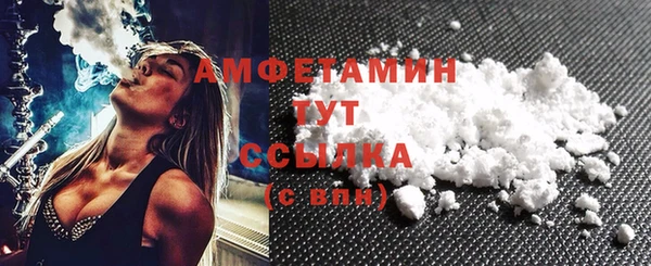 мефедрон VHQ Верея