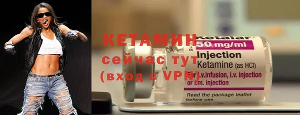 тгк Верхнеуральск