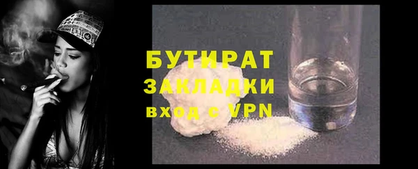 мефедрон VHQ Верея