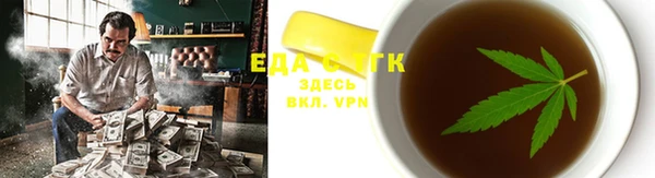 тгк Верхнеуральск