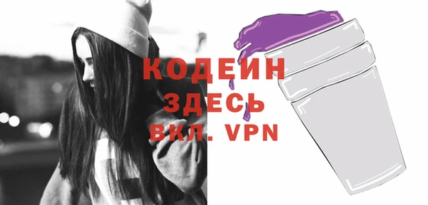 тгк Верхнеуральск