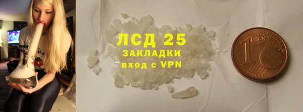 мефедрон VHQ Верея