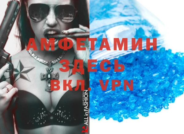 мефедрон VHQ Верея