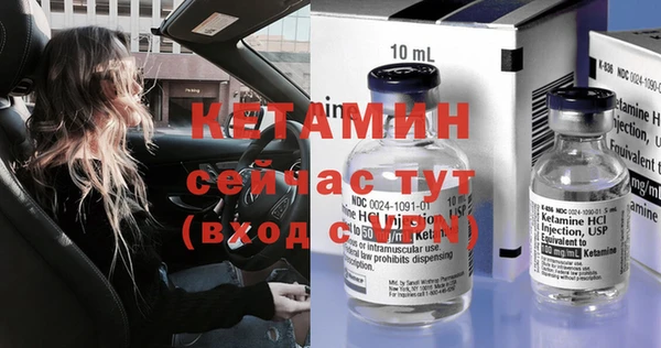 мефедрон VHQ Верея