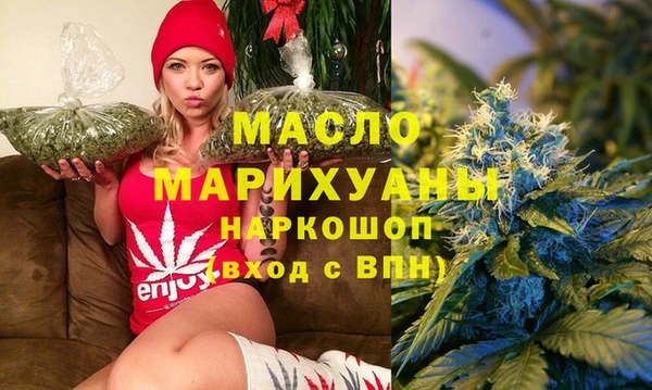 тгк Верхнеуральск