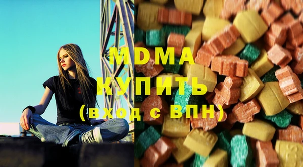 тгк Верхнеуральск