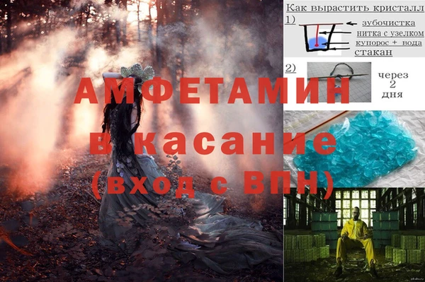 мефедрон VHQ Верея