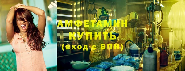 тгк Верхнеуральск