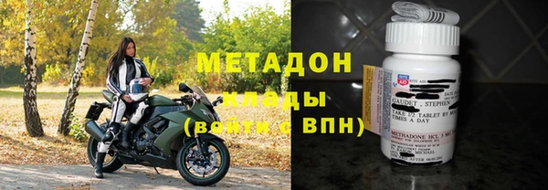тгк Верхнеуральск