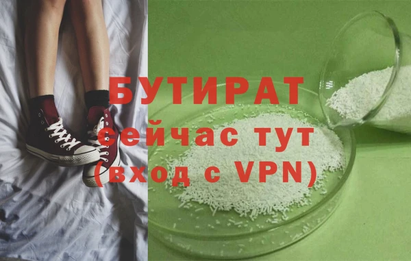 мефедрон VHQ Верея