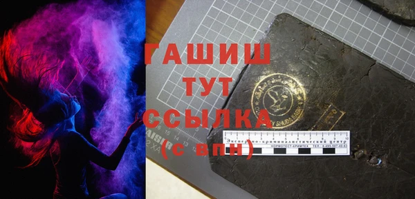мефедрон VHQ Верея