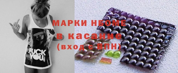 тгк Верхнеуральск