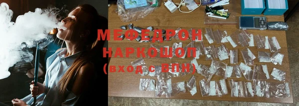мефедрон VHQ Верея