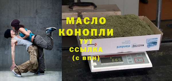 мефедрон VHQ Верея