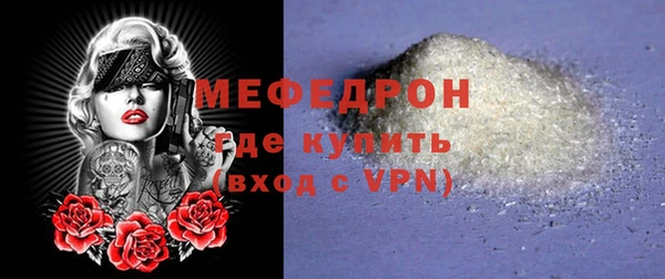 тгк Верхнеуральск