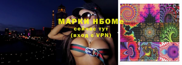 тгк Верхнеуральск
