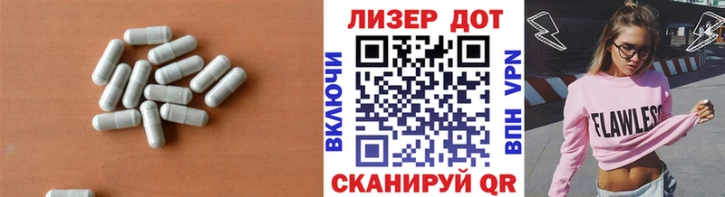 Купить закладки  Чапаевск  LSD-25 экстази кислота 