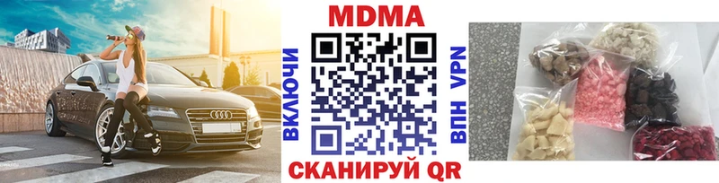 Купить Чапаевск MDMA VHQ