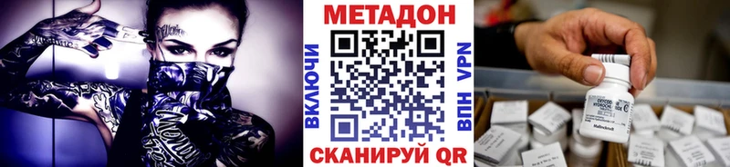 Купить  Чапаевск  Метадон белоснежный 